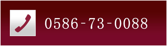 0586-73-0088