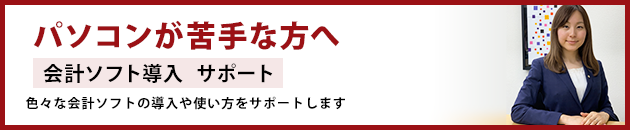 社会保険労務士が対応 人事相談・手続き 給与計算 社会保険労務士業務にも対応。給与計算はもちろん、人事のお困りごとも一緒に解決します。